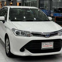 Toyota Axio Hybrid (2017) Fuel Efficient Sedan with Smooth Hybrid Drive