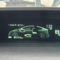Toyota Prius S (2014) Hybrid Efficiency in Original Condition